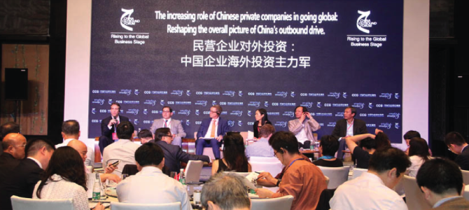 Executive View on 2016 Global China Outlook and One Belt One Road