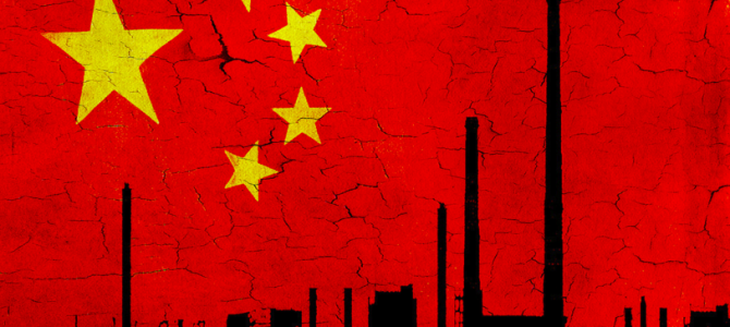 Chinese Economy in for a Bumpy Ride in 2016